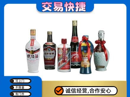 濮阳名酒回收武陵酒.jpg