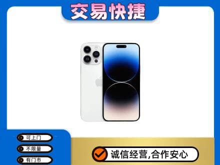 濮阳回收旧手机