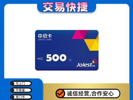 濮阳回收中欣卡