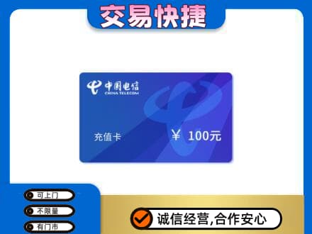 濮阳回收电信卡