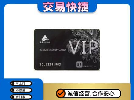 濮阳回收银座卡
