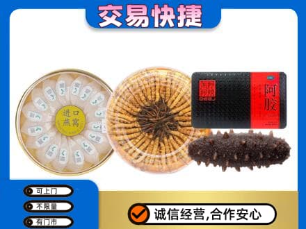 濮阳高价回收礼品
