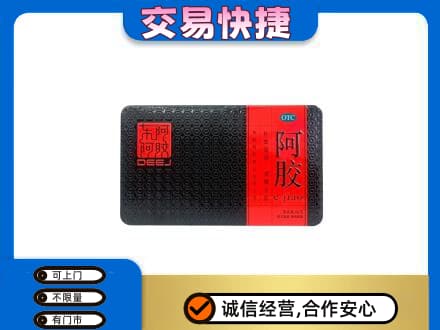 濮阳高价回收阿胶
