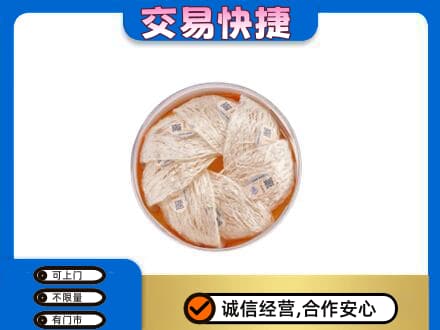 濮阳高价回收燕窝