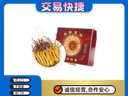濮阳回收补品