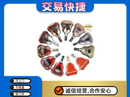 濮阳高价回收XO