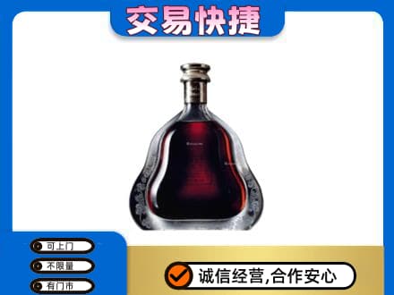 濮阳高价回收轩尼诗李察