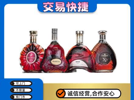 濮阳高价回收老洋酒