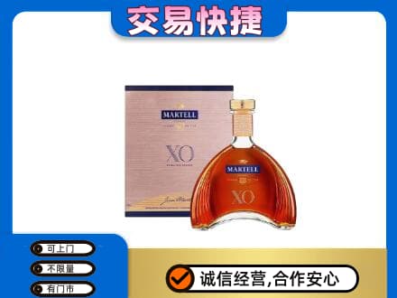 濮阳高价回收马爹利