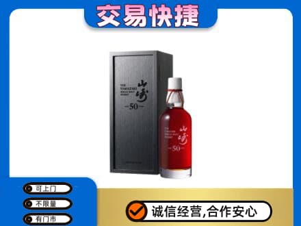 濮阳高价回收山崎