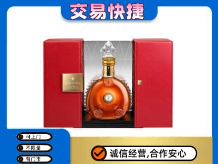 濮阳回收路易十三礼盒