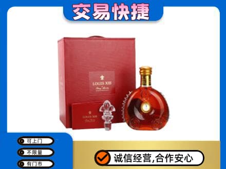 濮阳回收李察礼盒