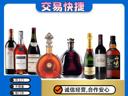 濮阳回收高档洋酒