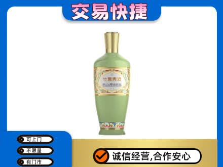 濮阳高价回收竹叶青