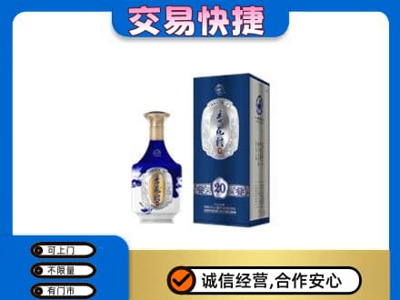 濮阳高价回收杏花村