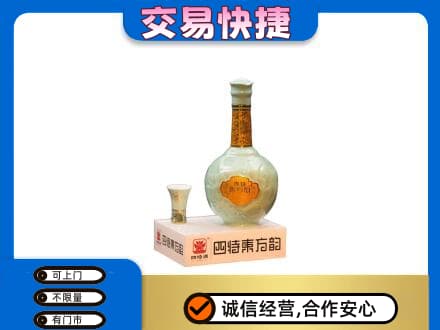 濮阳高价回收四特酒