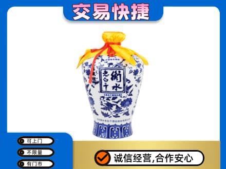 濮阳高价回收老白干