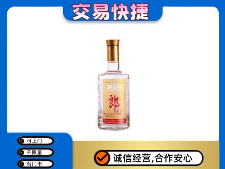 濮阳高价回收郎酒