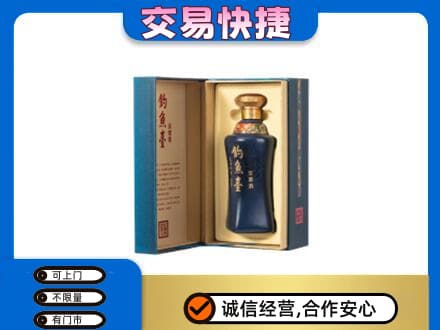 濮阳名酒回收钓鱼台.jpg