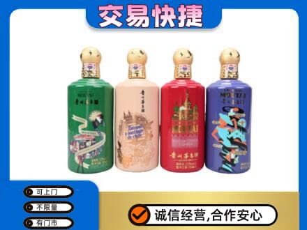 濮阳回收走进四国茅台酒