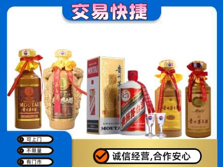 濮阳回收贵州茅台酒