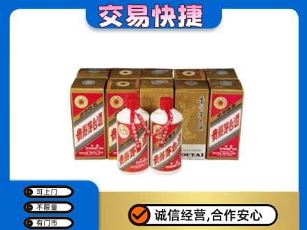 濮阳回收老茅台酒