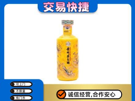 濮阳回收散花茅台酒