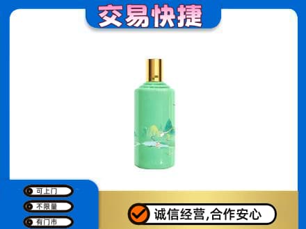 濮阳回收24节气茅台酒