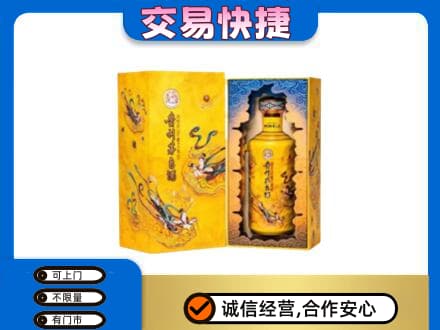 濮阳回收散花飞天茅台酒