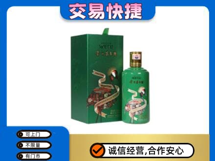 濮阳回收茅台酒空瓶
