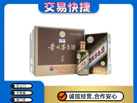 濮阳茅台回收彩釉珍品.jpg