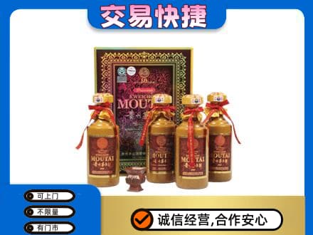 濮阳茅台回收50年礼盒.jpg