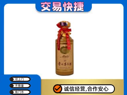 濮阳回收30年茅台酒