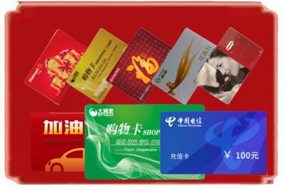 濮阳烟酒回收充值卡.jpg